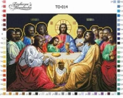 Лот: 5158139. Фото: 1. Тайная вечеря - 1. Заготовка под... Вышивание