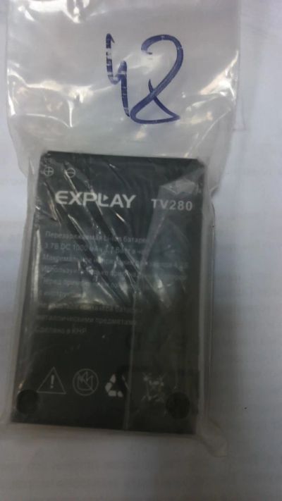 Лот: 9968358. Фото: 1. Аккумулятор Explay TV280 оригинал. Аккумуляторы