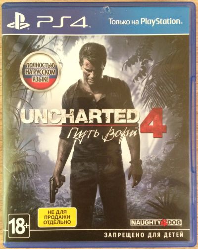Лот: 11674528. Фото: 1. Uncharted 4 (PS4, Playstation... Игры для консолей