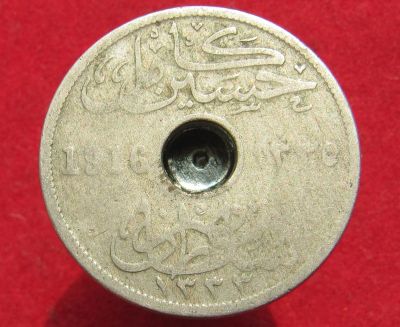 Лот: 11801539. Фото: 1. Монета №20693 Египет, 1916год. Остальные страны