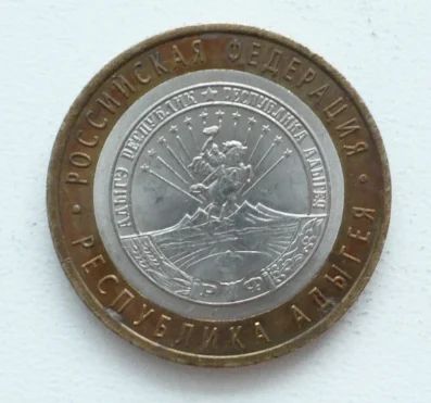 Лот: 3728063. Фото: 1. Адыгея СПМД. Россия после 1991 года