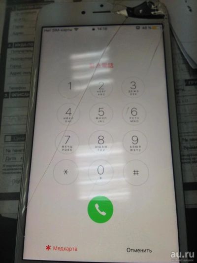Лот: 8568868. Фото: 1. Дисплей iphone 6 plus белый тачскрин... Дисплеи, дисплейные модули, тачскрины