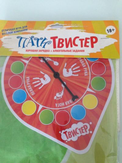 Лот: 6961986. Фото: 1. Игра Пати Твистер. Настольные игры, карты