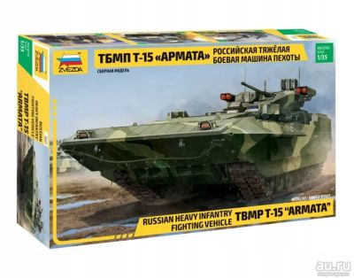 Лот: 13806599. Фото: 1. Сборная модель тяжёлой БМПТ Т-15... Военная техника