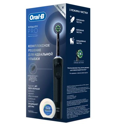 Лот: 24580767. Фото: 1. Oral-B Набор Виталити Про Щетка... Лекарства