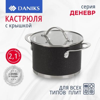 Лот: 24117952. Фото: 1. Кастрюля нержавеющая сталь, 2... Кастрюли