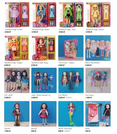 Лот: 16761331. Фото: 1. куклы Братц | Bratz, Rainbow high... Куклы и аксессуары