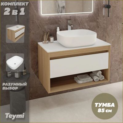 Лот: 25091616. Фото: 1. Тумба с раковиной Teymi Ritta... Мебель для ванной комнаты