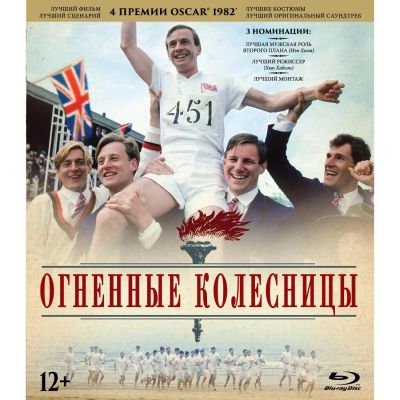 Лот: 24541598. Фото: 1. Blu-Ray диск ND Play Огненные... CD, DVD, BluRay
