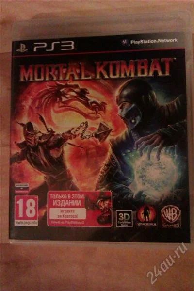 Лот: 2247614. Фото: 1. PS3 Mortal Kombat 9. Игры для консолей