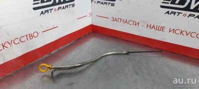 Лот: 17863336. Фото: 1. Щуп масляный Mazda Demio DY3W... Другое (автозапчасти)