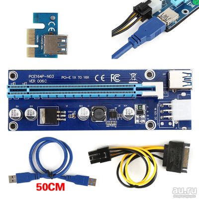 Лот: 9917725. Фото: 1. Райзер Riser pci-e USB 50см 6pin... Платы расширения, контроллеры, доп. порты