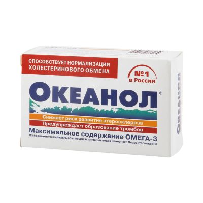 Лот: 23990020. Фото: 1. Океанол капс. №30. Народная медицина, БАДы