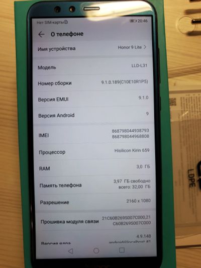 Лот: 18662696. Фото: 1. Honor 9 lite 3/32Gb. Смартфоны