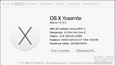 Лот: 8909699. Фото: 1. Apple iMac 27 конец 2013 ME088RU... Моноблоки