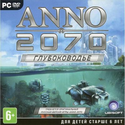 Лот: 6370855. Фото: 1. Anno 2070: Глубоководье. (дополнение... Игры для ПК