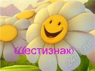 Лот: 91632. Фото: 1. ICQ 6 знак! 41-56-73. Красноярск