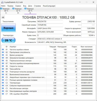 Лот: 21993950. Фото: 1. 1 ТБ Жесткий диск Toshiba DT01. Жёсткие диски (HDD)