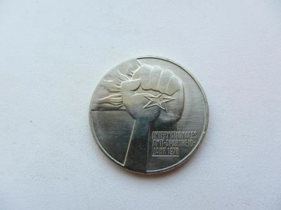 Лот: 9191738. Фото: 1. Германия ( ГДР ) 5 марок 1978... Германия и Австрия