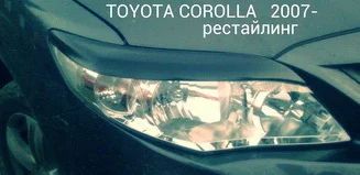 Лот: 2492600. Фото: 1. Реснички на фары Toyota Corolla... Детали тюнинга