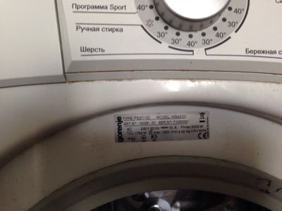 Лот: 10011652. Фото: 1. Gorenje WS 43101, стиральная машина... Стиральные машины