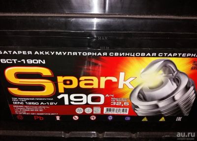 Лот: 18298626. Фото: 1. Аккумулятор сухозаряженный не... Аккумуляторы