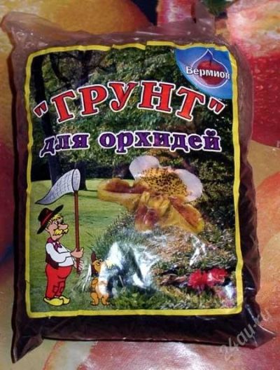 Лот: 1565573. Фото: 1. грунт для орхидей 2л. Грунты, удобрения
