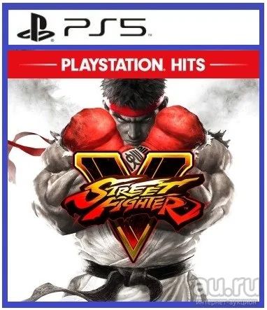 Лот: 17118921. Фото: 1. Street Fighter V. Русская версия... Игры для консолей