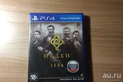 Лот: 8384760. Фото: 1. Орден 1886. Игры для консолей
