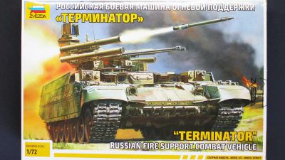 Лот: 14011852. Фото: 1. Сборная модель БМОП "Терминатор... Военная техника