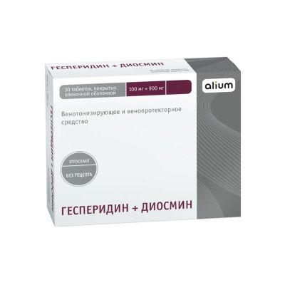 Лот: 23712221. Фото: 1. Гесперидин+Диосмин таб.п о плен... Лекарства