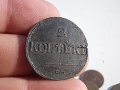 Лот: 12031381. Фото: 1. Редкая масонская двушка 1839 года... Россия до 1917 года