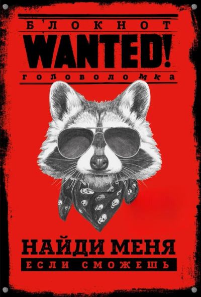 Лот: 25337583. Фото: 1. Записная книжка, блокнот, А6... Записные книжки, ежедневники, блокноты