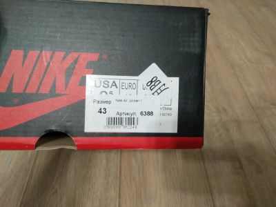 Лот: 12042775. Фото: 1. Nike Air Jordan. Кеды, кроссовки, слипоны