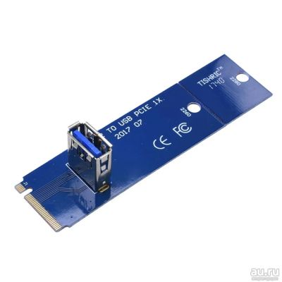 Лот: 10990884. Фото: 1. Адаптер М2 - USB 3.0 / Adapter... Шлейфы, кабели, переходники