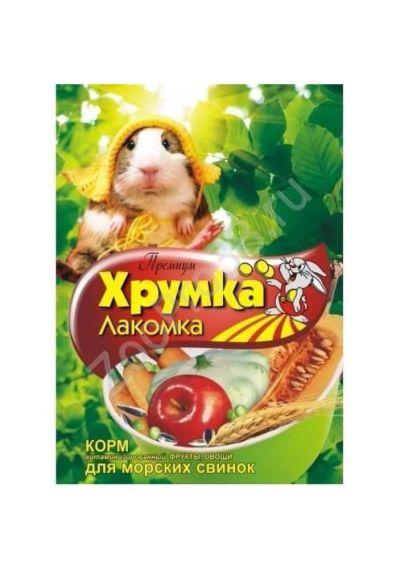 Лот: 8421855. Фото: 1. Корм Хрумка-Лакомка Премиум для... Корма
