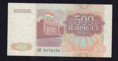 Лот: 19432974. Фото: 1. Таджикистан 500 рублей 1994 ПРЕСС. Россия, СССР, страны СНГ