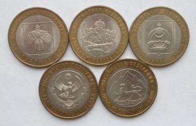 Лот: 16980989. Фото: 1. 10 рублей Коми, Воронежская, Бурятия... Россия после 1991 года