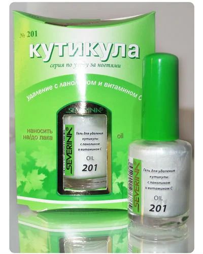 Лот: 3251708. Фото: 1. Гель для удаления кутикулы, "Severina... Другое (маникюр и педикюр)
