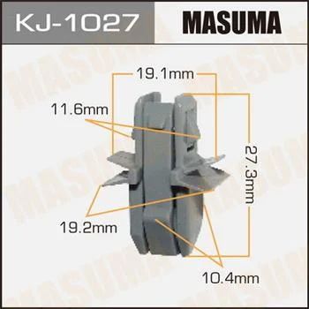 Лот: 11364726. Фото: 1. Клипса крепежная Masuma KJ-1027. Кузов