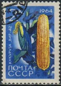 Лот: 20256823. Фото: 1. 1964, июнь. Сельскохозяйственные... Марки
