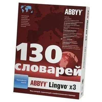 Лот: 4632806. Фото: 1. Словарь Abbyy Lingvo x3 "Европейская... Энциклопедии, словари, обучающие