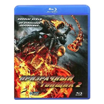 Лот: 24539976. Фото: 1. Blu-Ray диск ND Play Призрачный... CD, DVD, BluRay