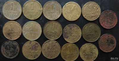 Лот: 13122377. Фото: 1. 1 копейки , советы разные- 17... Россия и СССР 1917-1991 года