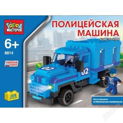Лот: 2433370. Фото: 1. Конструктор Город мастеров "Полицейская... Машины и техника