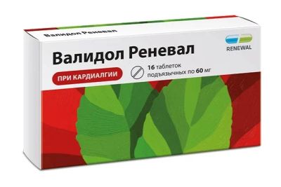 Лот: 25555535. Фото: 1. Валидол Реневал таб.подъязычн... Лекарства