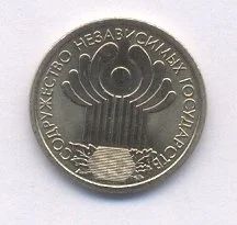Лот: 11069427. Фото: 1. Монета. 1 рубль 2001 года ( 10... Россия после 1991 года