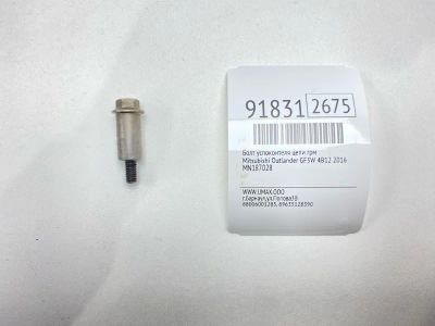 Лот: 23561356. Фото: 1. Болт успокоителя цепи ГРМ Mitsubishi... Двигатель и элементы двигателя