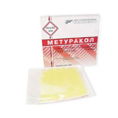 Лот: 23730770. Фото: 1. Метуракол Губка для закрытия ран... Лекарства