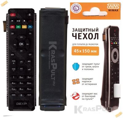Лот: 15908739. Фото: 1. Чехол для пульта WiMAX 45*150. Пульты ДУ